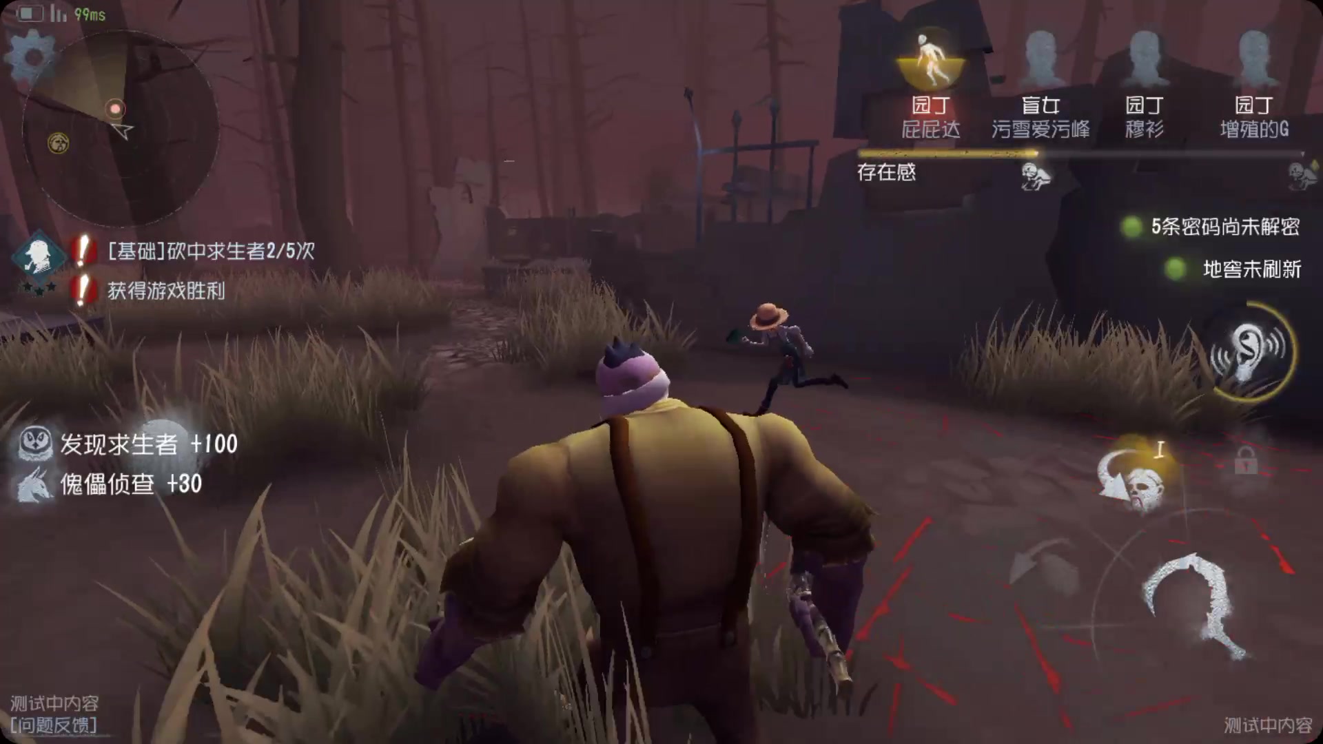 第五人格哪个屠夫刀最长 第五人格哪个屠夫刀最长
