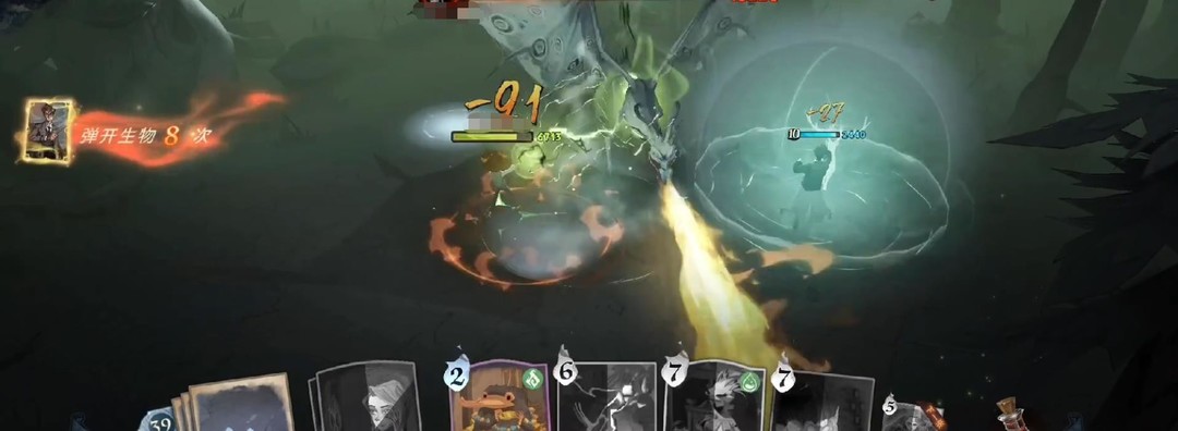 哈利波特魔法觉醒禁林白龙怎么打 哈利波特魔法觉醒禁林白龙怎么打
