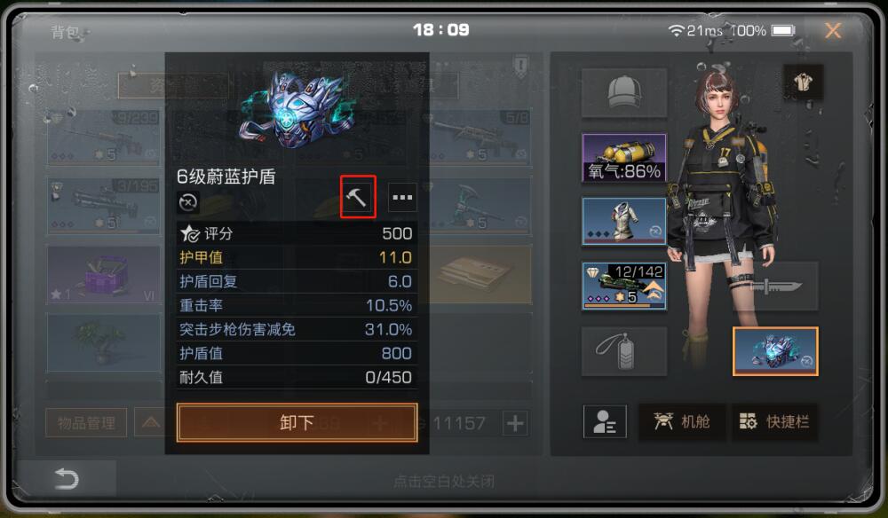 明日之后如何转换纳米素材 明日之后如何转换纳米素材