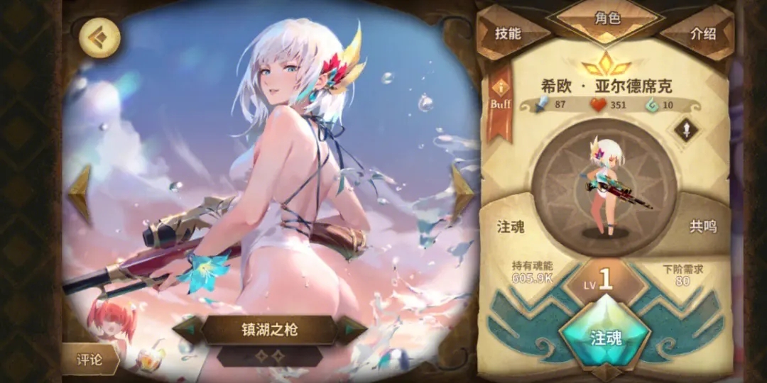 万象物语画像有什么用 万象物语画像有什么用