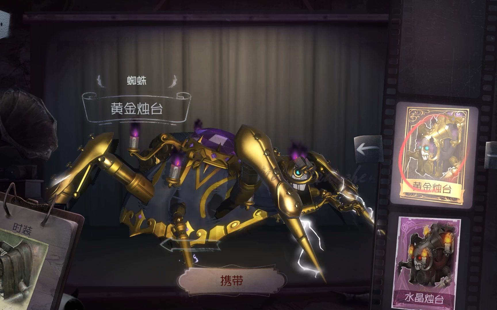 第五人格蜘蛛实战攻略 第五人格蜘蛛实战攻略