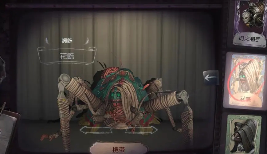 第五人格蜘蛛实战攻略 第五人格蜘蛛实战攻略