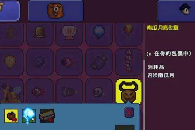 泰拉瑞亚霜月和南瓜月哪个好 泰拉瑞亚霜月和南瓜月哪个好