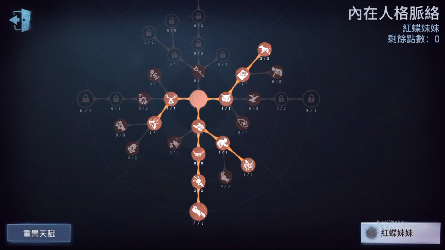 第五人格魔法粘土怎么用