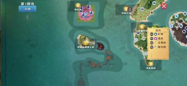 创造与魔法地火深渊怎么进入 创造与魔法地火深渊怎么进入