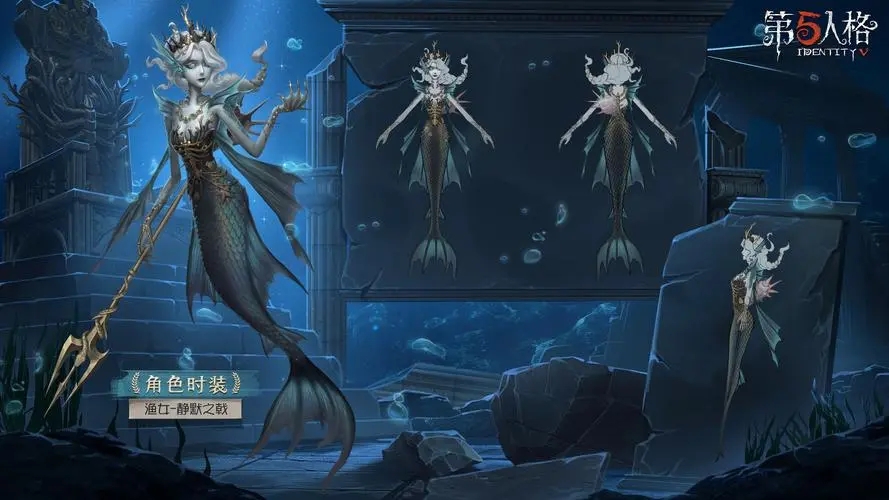 第五人格渔女怎么获得 第五人格渔女怎么获得
