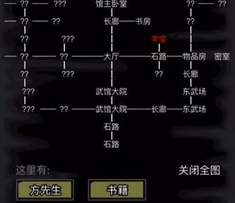 放置江湖悟性怎么提升 放置江湖悟性怎么提升