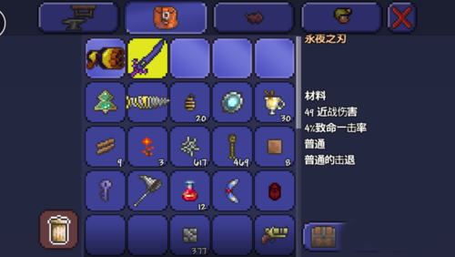 泰拉瑞亚怎么刷武器属性 泰拉瑞亚怎么刷武器属性