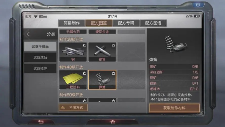 明日之后转职哪个赚钱 明日之后转职哪个赚钱