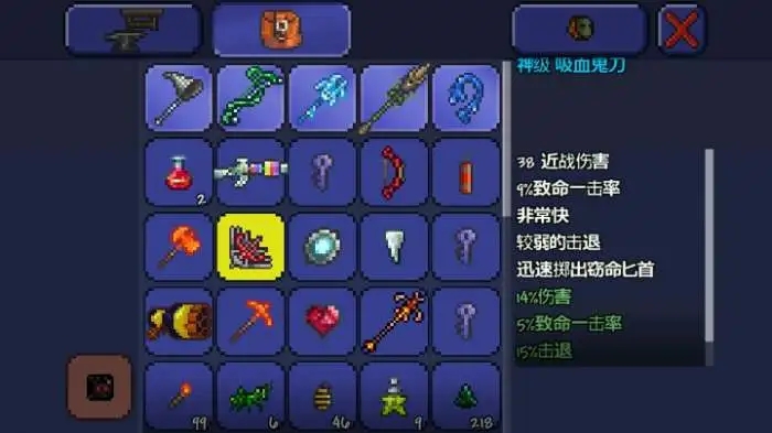 泰拉瑞亚侍卫套怎么样