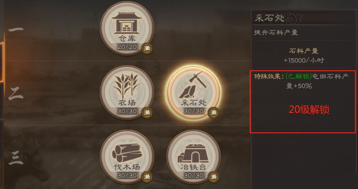 三国志战略版自愈和援救哪个好 三国志战略版自愈和援救哪个好