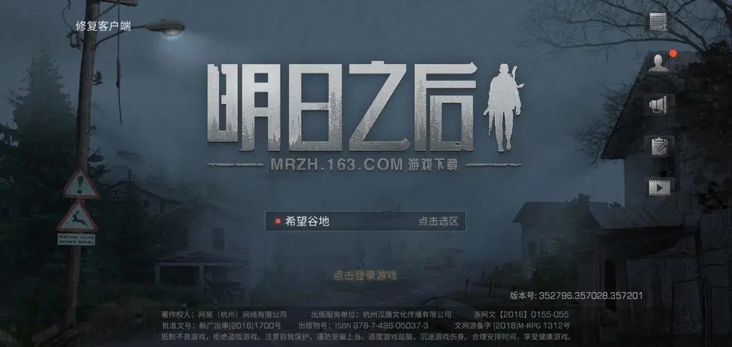 明日之后最好的区是哪个区 明日之后最好的区是哪个区