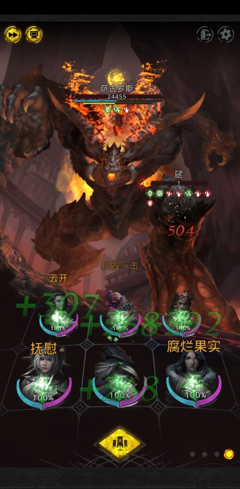 地下城堡3毒队阵容攻略 地下城堡3毒队阵容攻略