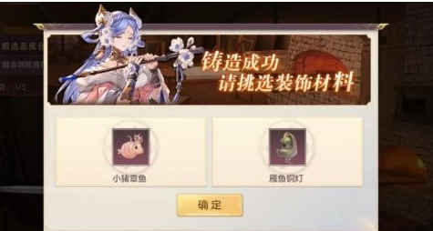 三国志幻想大陆铁匠铺配方大全 三国志幻想大陆铁匠铺配方大全