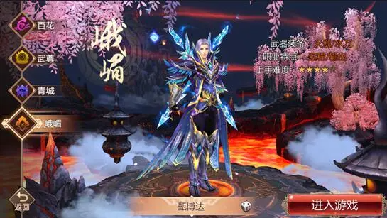 蜀门手游三开职业搭配 蜀门手游三开职业搭配