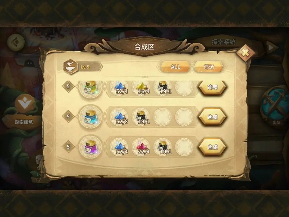 万象物语探索决斗兽之巅怎么过 万象物语探索决斗兽之巅怎么过