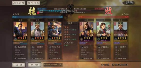 三国志战略版武将属性怎么分配 武将属性加成效果 三国志战略版武将属性怎么分配 武将属性加成效果