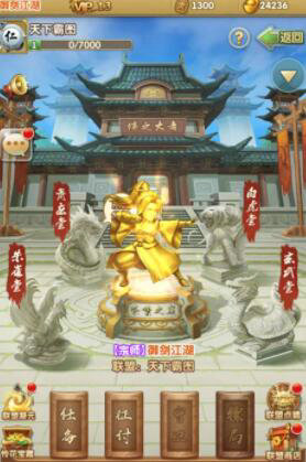 大掌门联盟令牌有什么用 大掌门联盟令牌有什么用