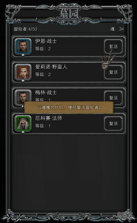 地下城堡2前期英雄培养攻略 地下城堡2前期英雄培养攻略