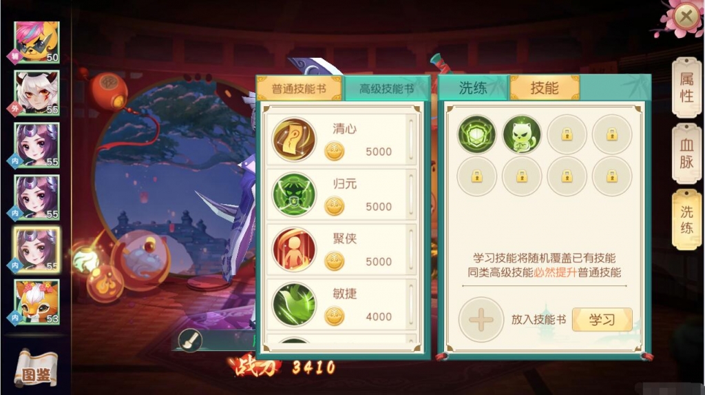 神雕侠侣2辅助宠打什么技能 神雕侠侣2辅助宠打什么技能
