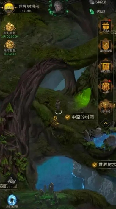 地下城堡3世界树黑暗螺旋怎么打 地下城堡3世界树黑暗螺旋怎么打