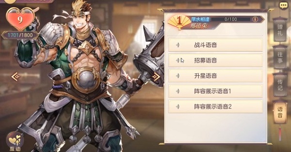 三国幻想大陆邢道荣潜能加点怎么加 三国幻想大陆邢道荣潜能加点怎么加