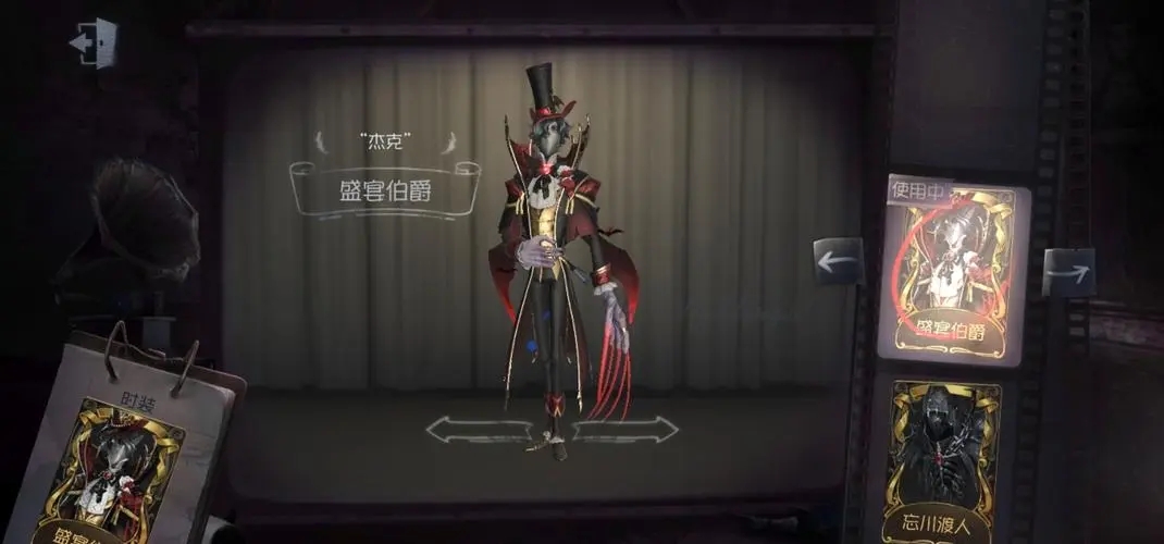 第五人格好操作的监管者有哪些 第五人格好操作的监管者有哪些