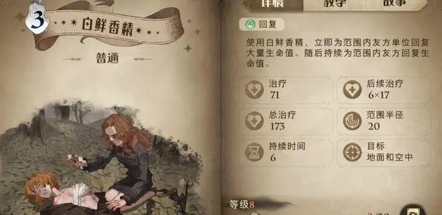 哈利波特决斗卡组推荐 哈利波特决斗卡组推荐