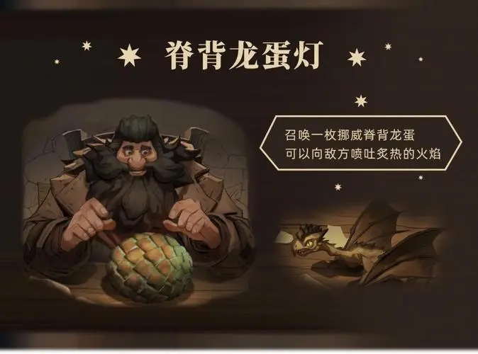哈利波特决斗卡组推荐 哈利波特决斗卡组推荐