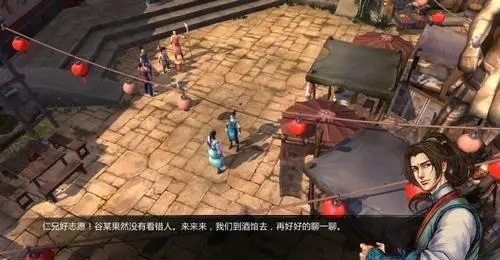侠客风云传隐藏武功如何获取 侠客风云传隐藏武功如何获取