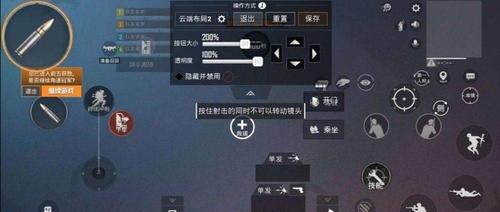 和平精英三指最佳键位怎么设置 和平精英三指最佳键位怎么设置