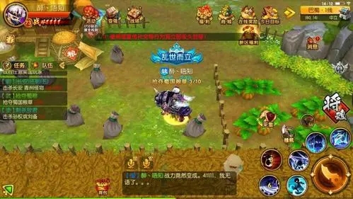 新明珠三国刺客攻略 新明珠三国刺客攻略