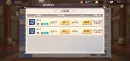 三国志幻想大陆升级头衔需要多少牌子 三国志幻想大陆升级头衔需要多少牌子
