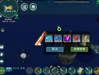 创造与魔法纳果有什么用 创造与魔法纳果有什么用