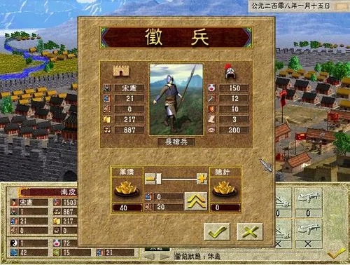 烽火三国一怎么提升宝物数量 烽火三国一怎么提升宝物数量