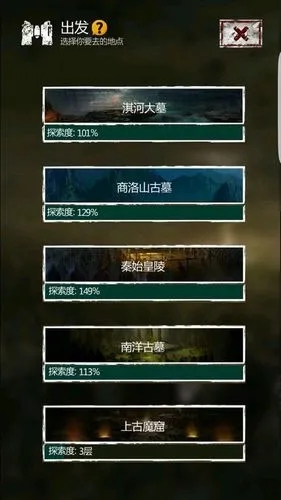 长生劫怎样存档和怎样回城 长生劫怎样存档和怎样回城