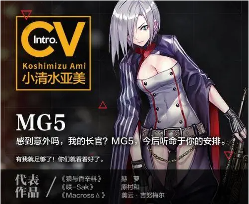 少女前线机枪排名 少女前线机枪排名