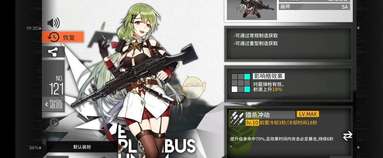 少女前线机枪排名 少女前线机枪排名