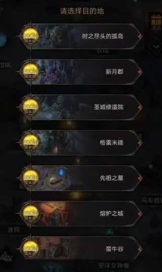 地下城堡3击败拉赫赞怎么打 地下城堡3击败拉赫赞怎么打
