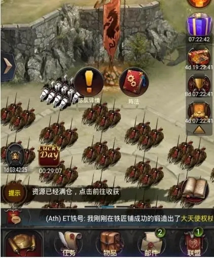 列王的纷争限时活动种类一览