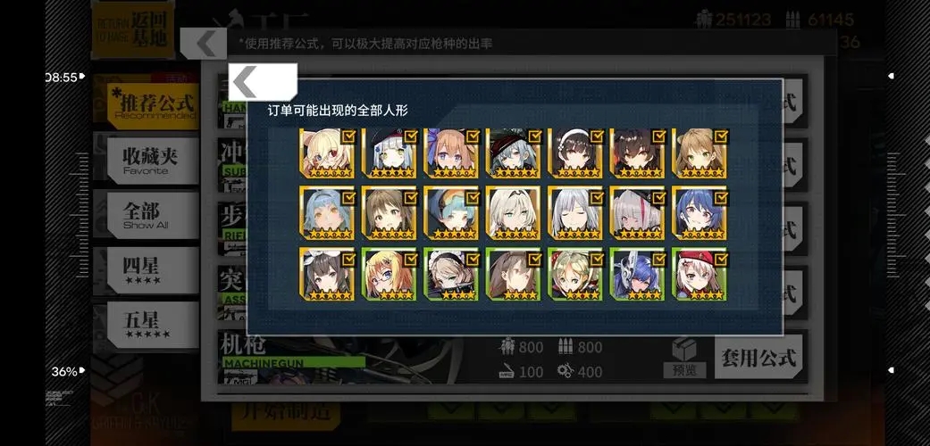 少女前线资源月卡划算吗 少女前线资源月卡划算吗