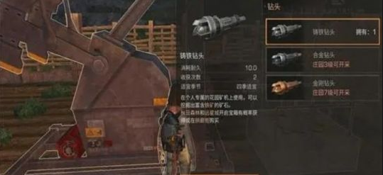 明日之后再生者和人类怎么选角色 明日之后再生者和人类怎么选角色