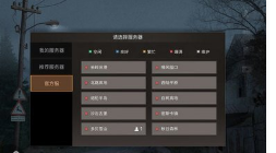 明日之后账号角色被删怎么办 明日之后账号角色被删怎么办