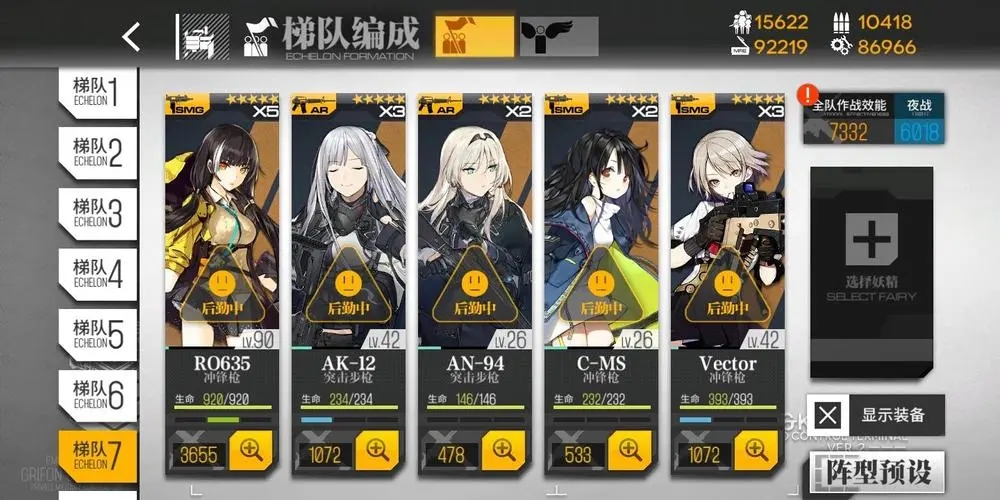 少女前线丝巾配队 少女前线丝巾配队