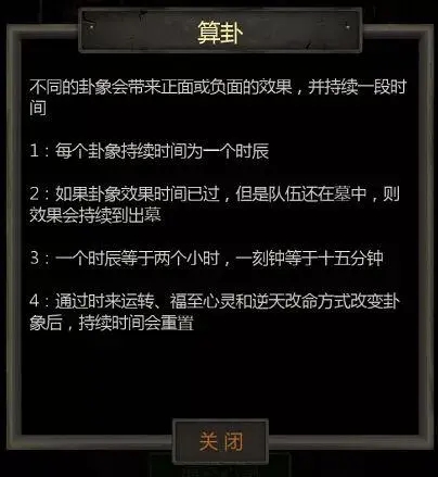长生劫前期怎么刷钱 长生劫前期怎么刷钱