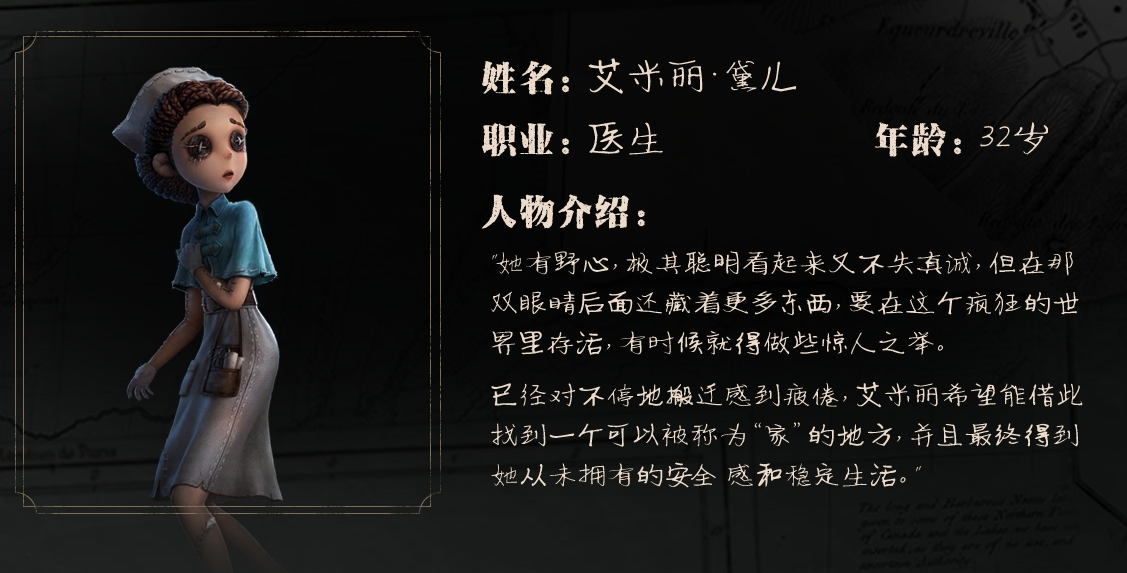 第五人格饰演者怎么得 第五人格饰演者怎么得