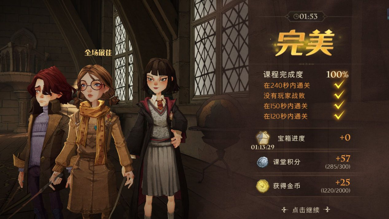 哈利波特魔法觉醒禁林骚动怎么打 哈利波特魔法觉醒禁林骚动怎么打