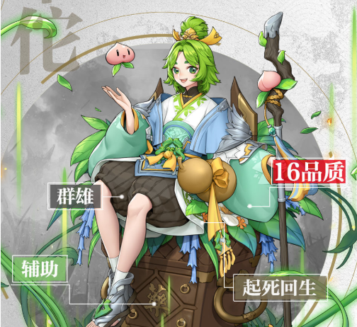 放开那三国3华佗怎么获得 放开那三国3华佗怎么获得