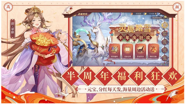 三国志幻想大陆怎么布阵合理 三国志幻想大陆怎么布阵合理