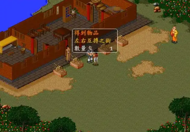 金庸群侠传中的十大武功分别是什么 金庸群侠传中的十大武功分别是什么